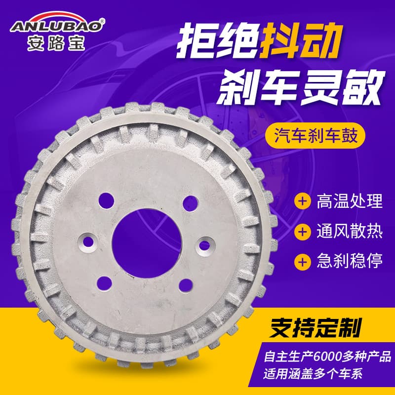 13521825 Auto Brake Drum for Buick New Excelle 1.3L Drum Brake System