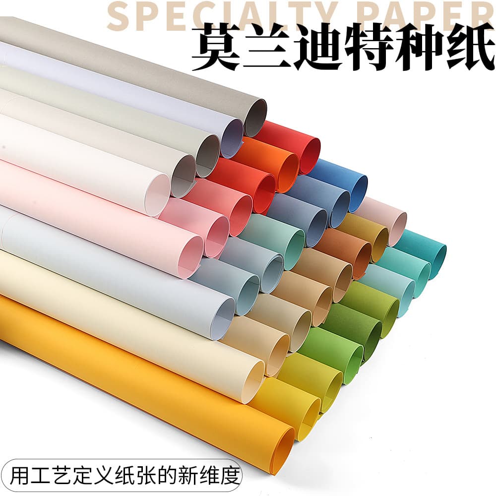 Full Sheet 2K Breeze Paper for Kindergarten Environment Creation Background Paper, Morandi Colored Paper 4k 8k Handmade Bamboo Green and Light Grass Green