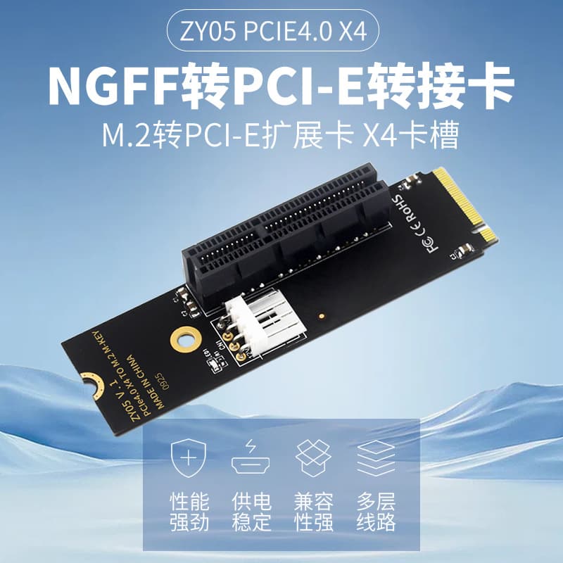 M.2 NVMe to PCIe Adapter Card, M.2 Slot to PCIe X1 X4 X16 Expansion Slot Adapter Card, External