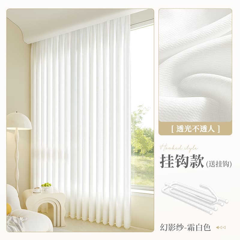 Vertical Blinds Sheer Curtain Window Shade for Living Room Balcony Bay Window Dream Curtain Light Filtering Privacy Bedroom 2026 New Style