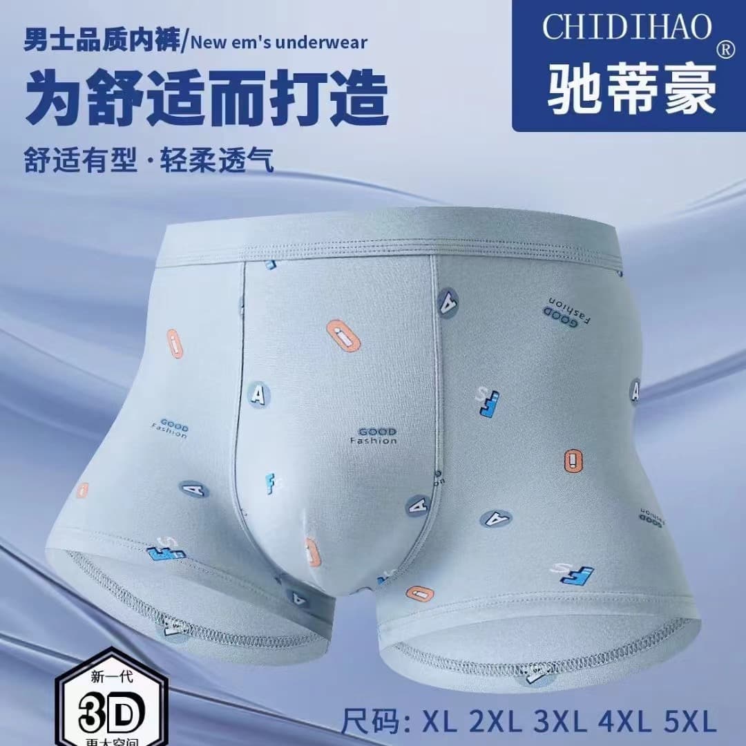 Chi Dihao Men's Boxer Briefs Super Cool Pima Cotton 3D Printed Boxer Briefs Solid Color Soft Fashion Cotton Mo