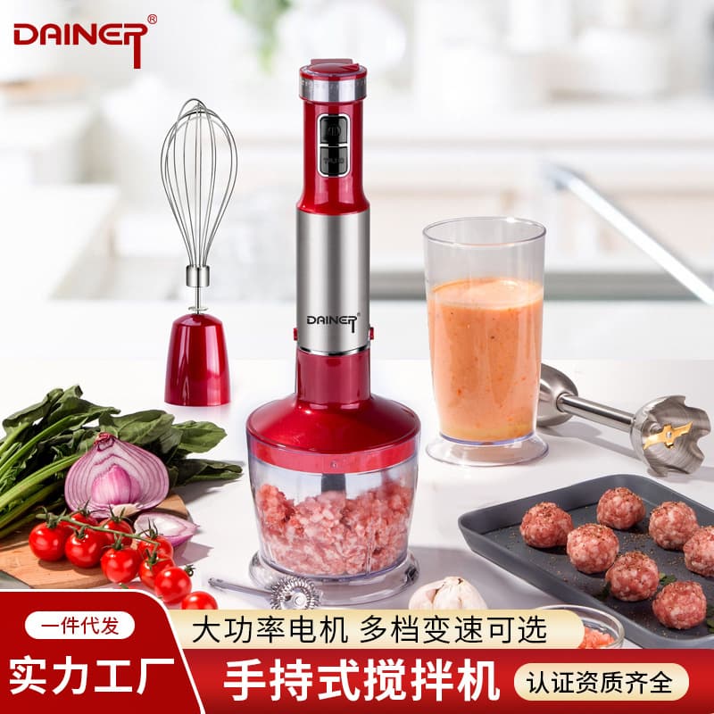 Baby Food Maker Household Cooking Machine Blending Stick Meat Grinder Multifunctional Handheld Mixer