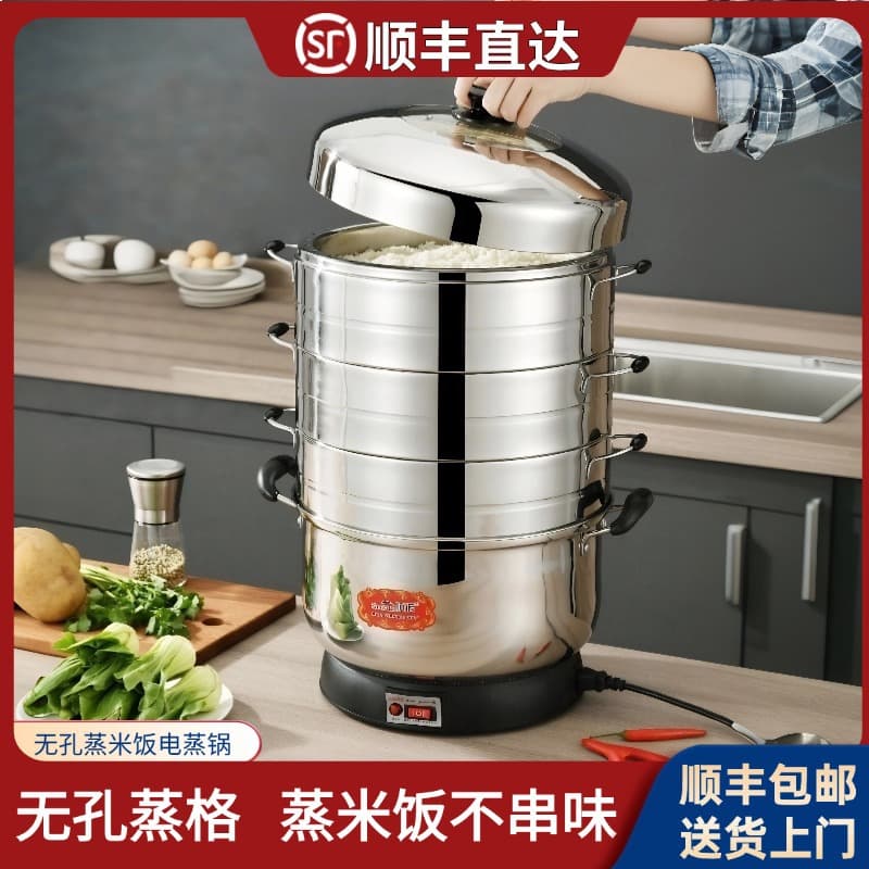 Wholesale Hole-Free Electric Steamer Multifunctional Large Capacity Three-Tier Rice Steamer with Dry Burn Protection Auto Shut-off Plug-in Steamer for Home