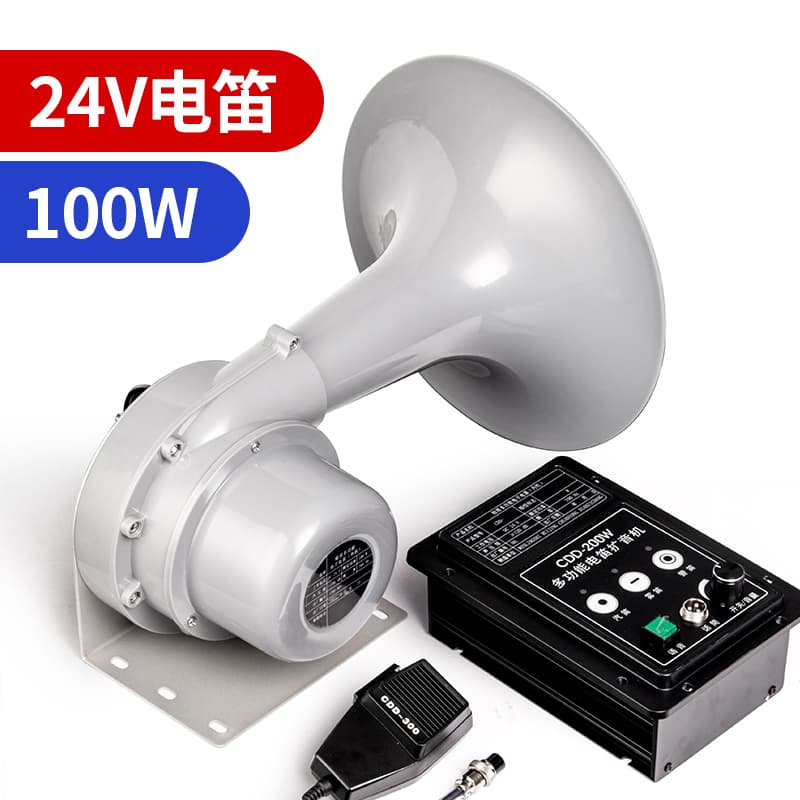 Marine electric whistle amplifier siren fog horn megaphone megaphone loud public tweeter high power speaker