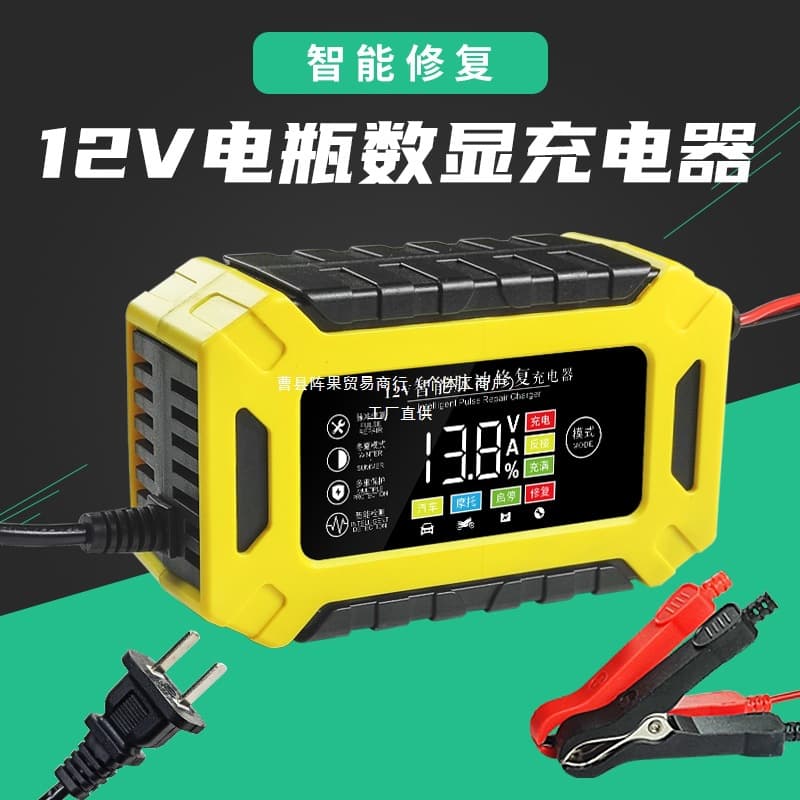 Youxin Smart Car Battery Charger 12V 24V Motorcycle Lead-Acid Battery Repair Charger