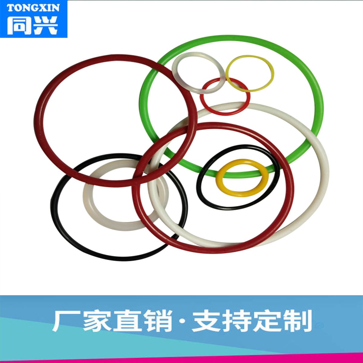 Colored O-rings, silicone rings, rubber rings, silicone rubber, fluororubber, 3*2~130*2 specifications