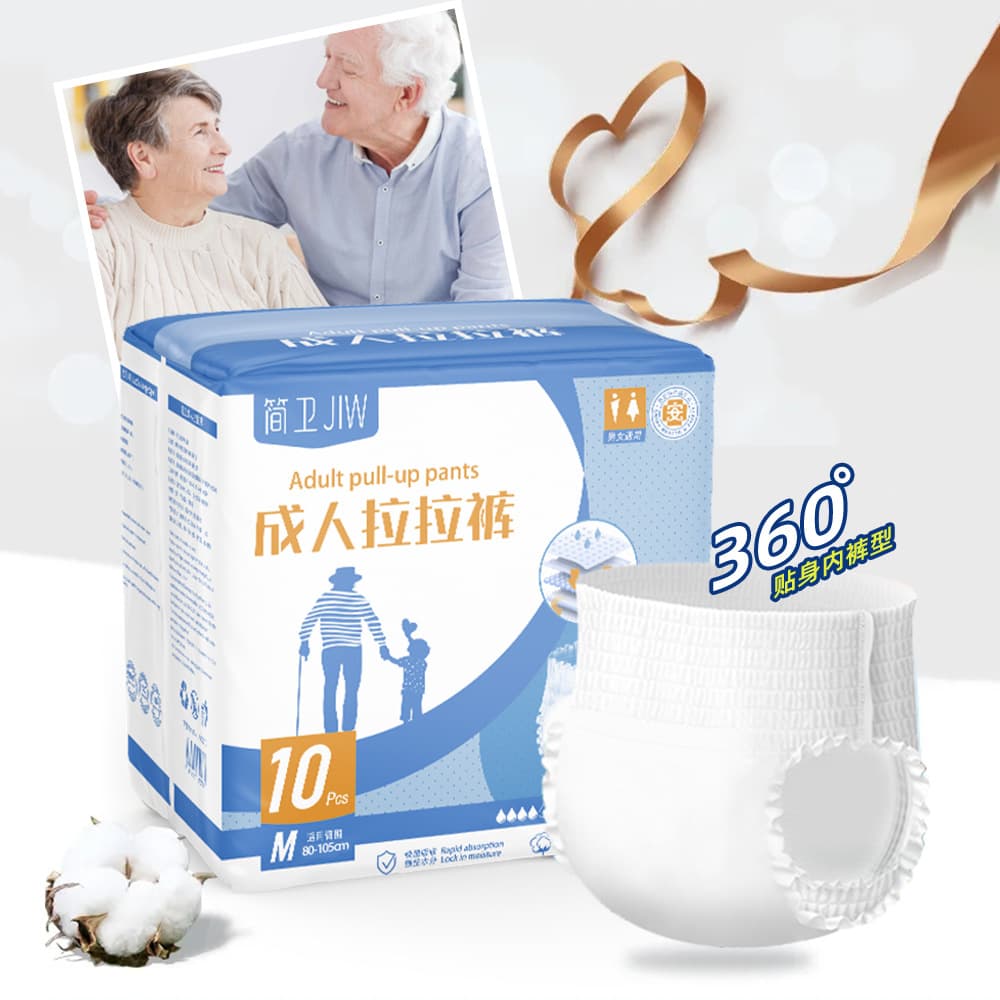 Jianwei Adult Diapers for Men and Women, Disposable Pull-Up Pants for Seniors, Incontinence Underwear
