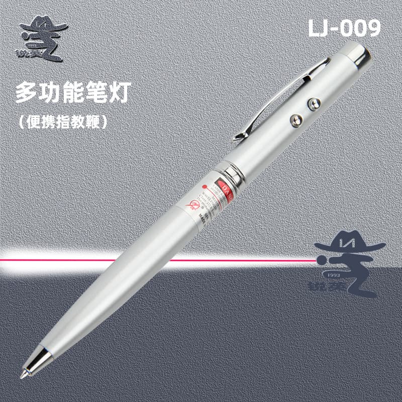 Ruiying multifunctional teaching laser instruction engraving sand table teaching stick three-in-one sales laser infrared pointer pen