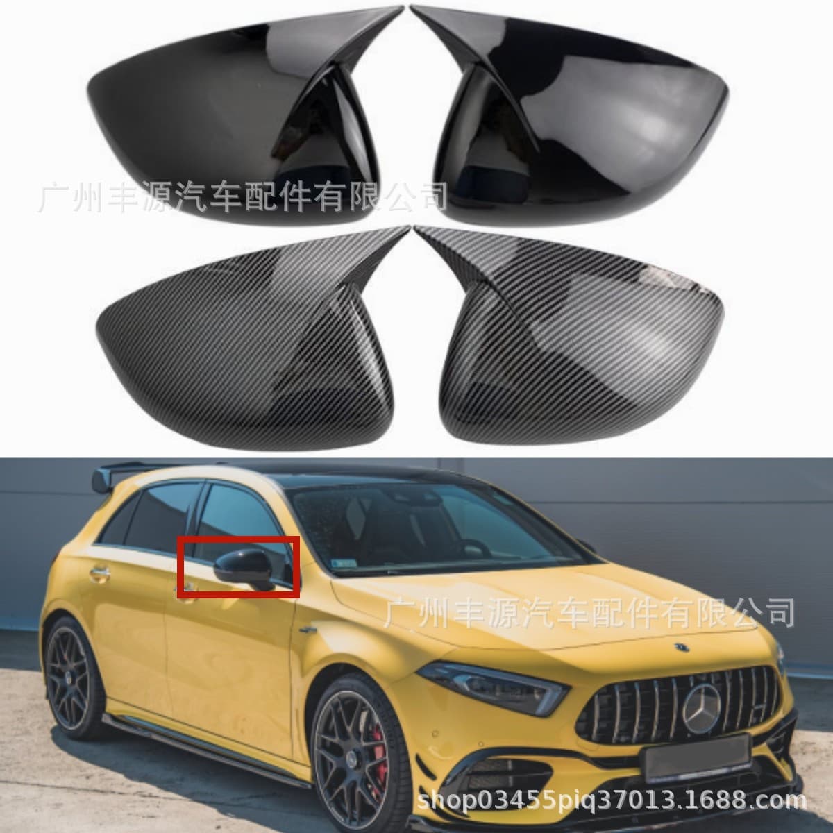 Compatible with Mercedes-Benz W177 W118 A-Class CLA-Class A180 Bullhorn Mirror Cover Housing Rearview Mirror Cap
