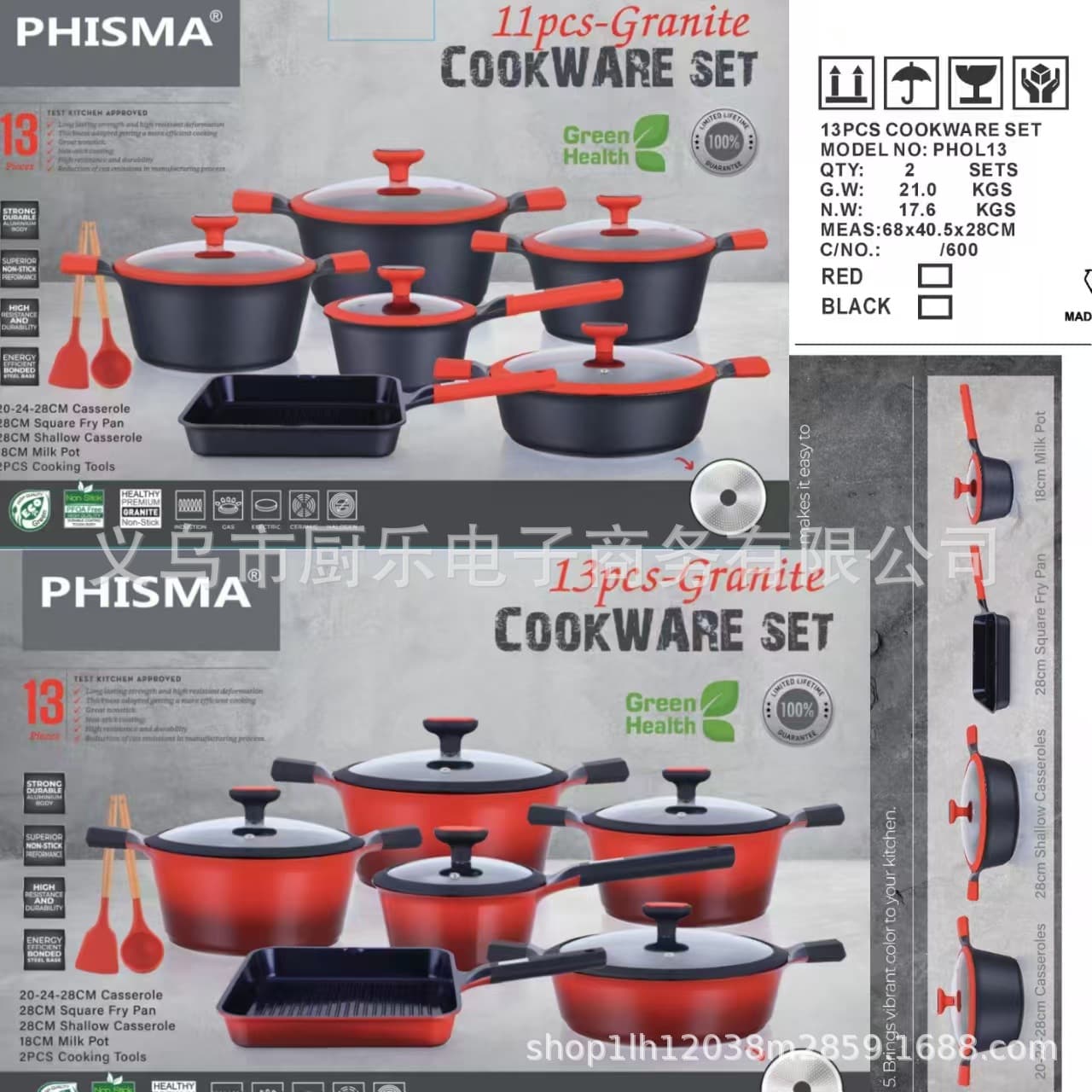 PHISMA Maifan Stone Aluminum Die-Cast Non-Stick Cookware, Home Pot for Gas and Induction Cooktops, Stew Pot, Soup Pot, Wok