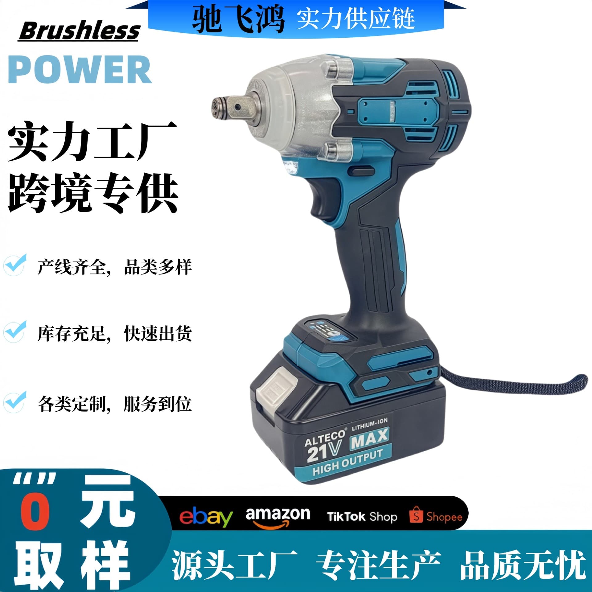 Makita-Style Brushless Lithium-Ion Impact Wrench DTW285/300/004 Model Scaffolding Electric Wrench Set Wholesale