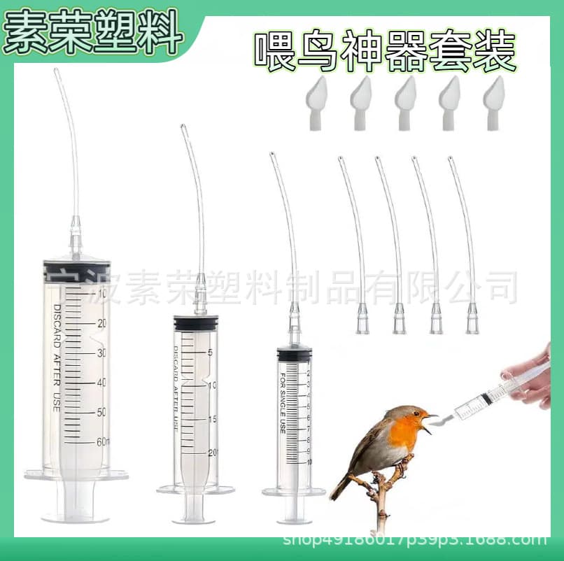 Cross-border Bird Feeding Syringe Set with Soft Tube, Portable Feeding Tool for Baby Birds and Small Pets