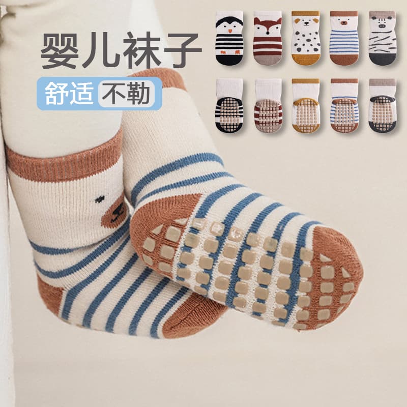 Baby floor socks, spring/autumn season, silicone anti-slip, infant children's indoor early learning walking socks, cartoon animal children's socks