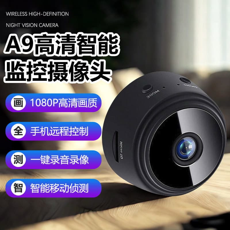 A9 Camera Home Surveillance Camera Wireless WiFi IP Camera HD Baby Monitor