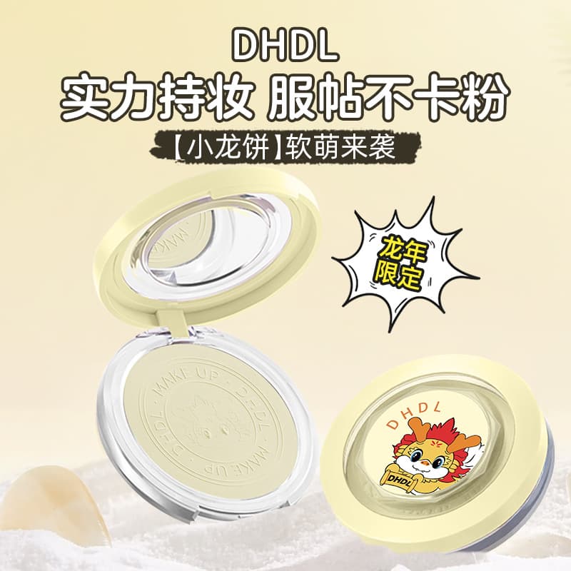 [Free Powder Puff] Year of the Dragon Limited Powder Oil Control Long-lasting Concealer Student Stage Air Cushion Foundation Makeup Same Style