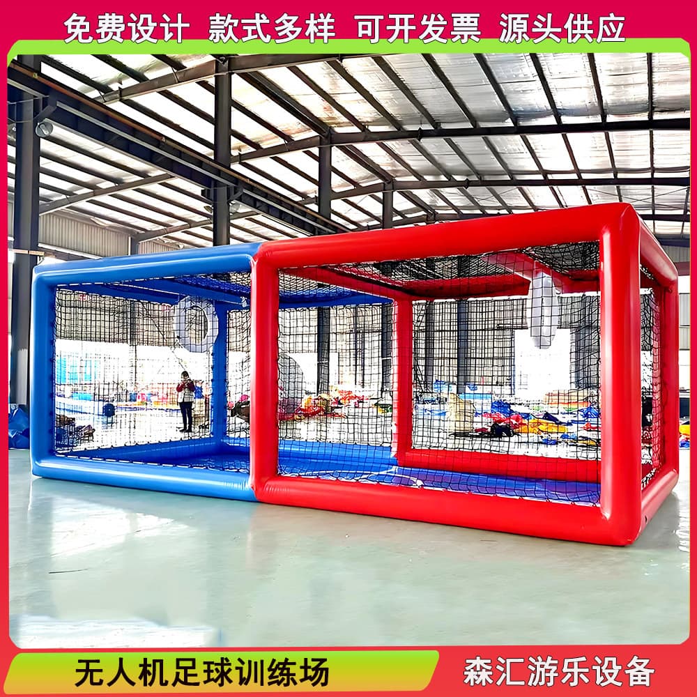 Inflatable football drone field inflatable football box intelligent competitive flight school training competition football field