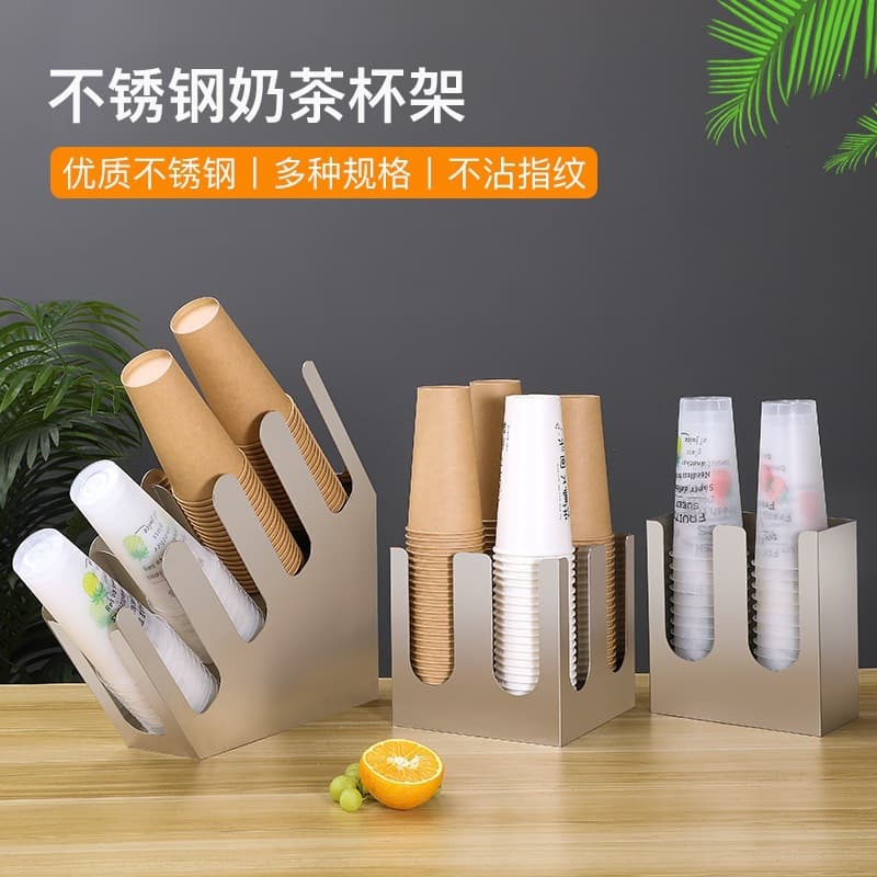 Milk Tea Shop Counter Cup Holder Rack Paper Cup Dispenser Storage Box Stainless Steel Cup Rack for Coffee Shops Commercial
