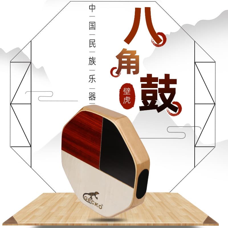 Gecko Box Drum Portable Tri-Color Tambourine Bango Ringing String Dual Sound Card Macro Drum Easy to Learn Percussion