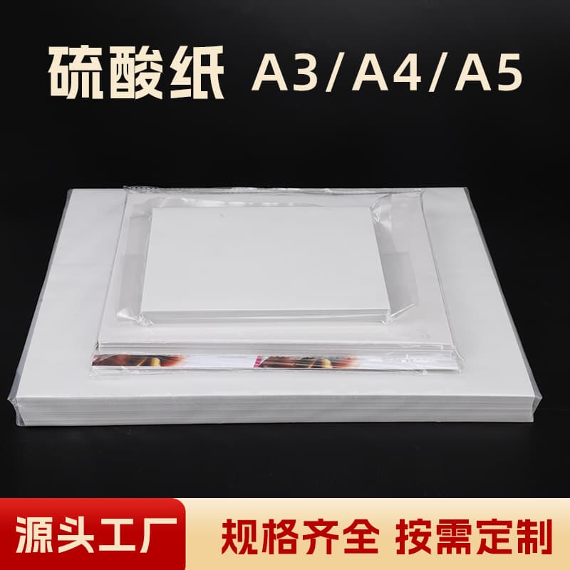 Manufacturer custom tracing paper 50-80g for tracing, drawing, semi-transparent copy paper.