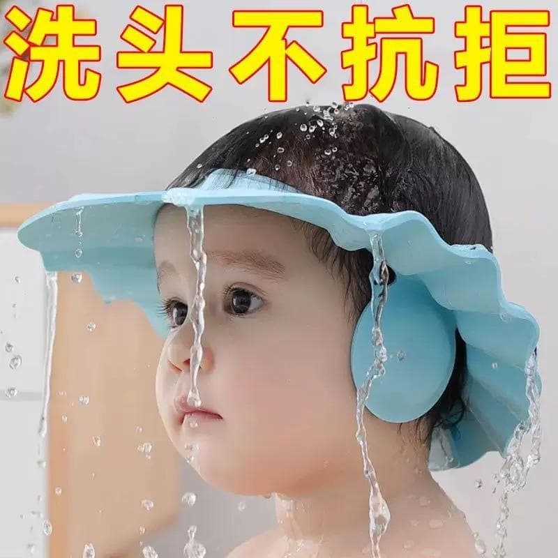 Baby Hair Washing Waterproof Hat Magic Infant Ear Protection Shower Bath Cap Cartoon Bath Large Brim Hat Water-Free