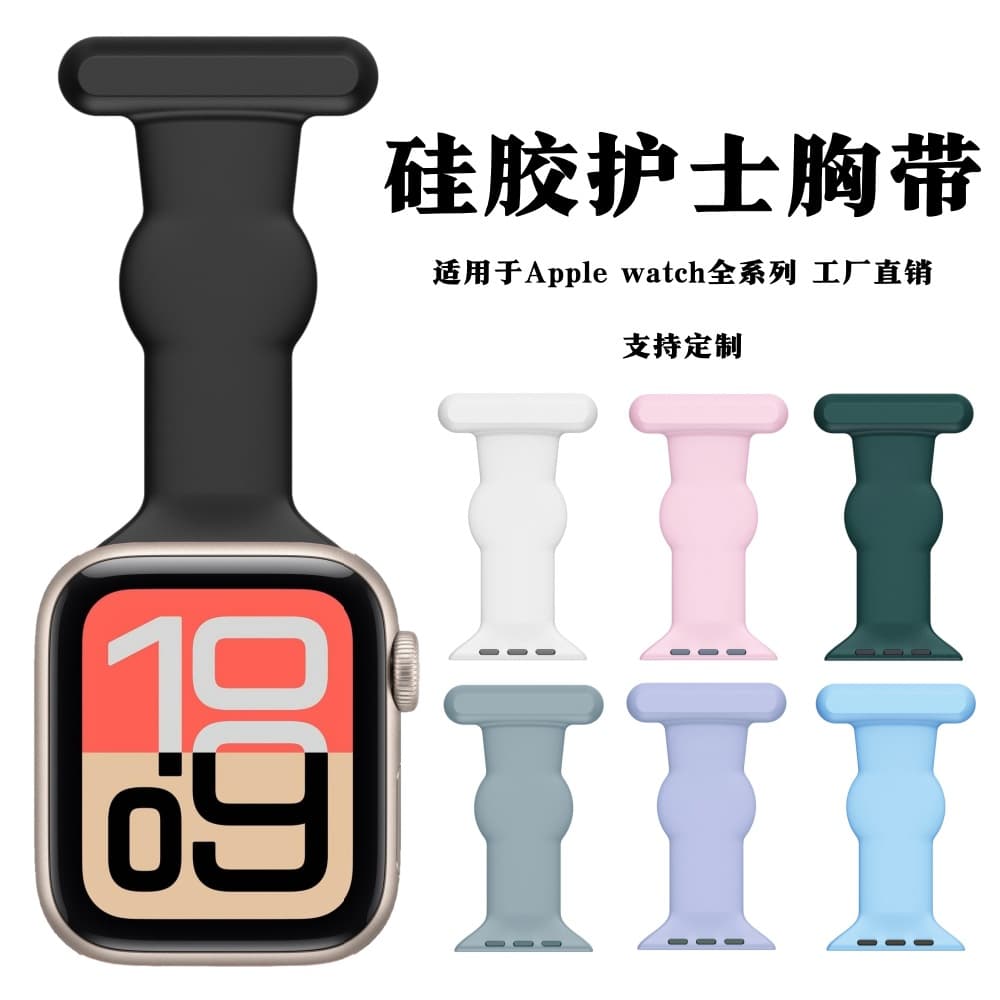 Silicone Printed Pin Style Band Compatible with Apple Watch Ultra iWatch 119 Chest Strap