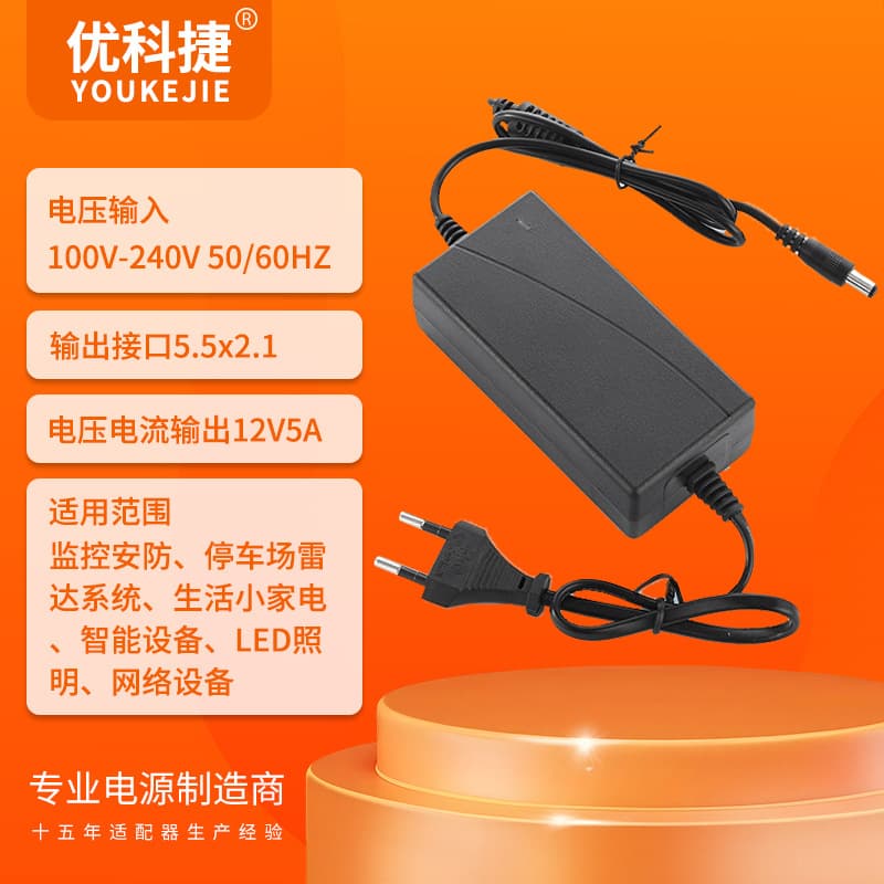 12V5A Power Adapter LED Direct Current Switch Power Supply Monitoring Power Source Wholesale Desktop Placement Switch Power