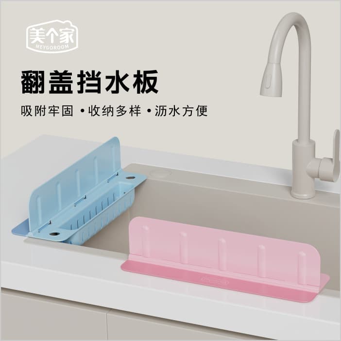 Wholesale Kitchen Sink Splash Guard, Oil-Proof Countertop Splash Shield, Sink Splash Tool for Home Kitchen