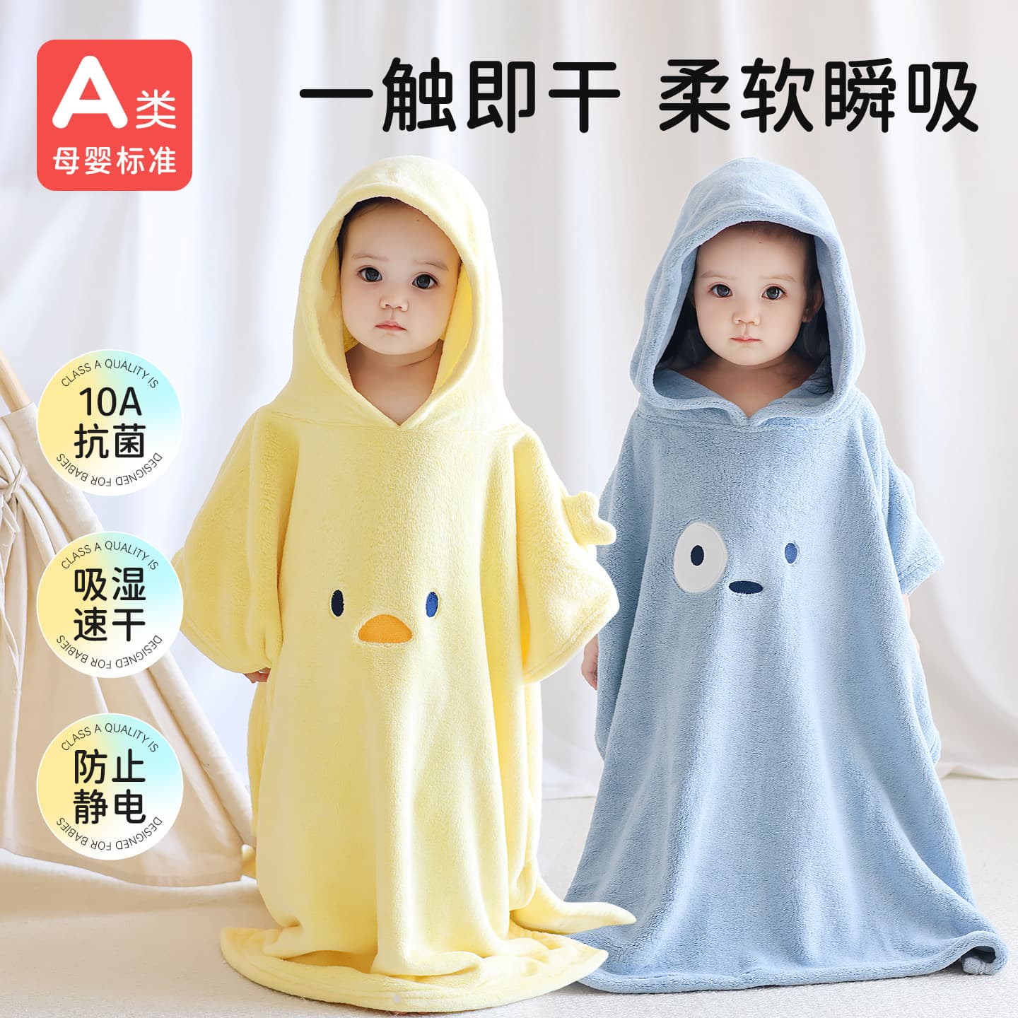 Children's Bath Towel Class A Cartoon Cape Baby Coral Fleece Pajama Newborn Bath Hooded Robe with Sleeves Cape