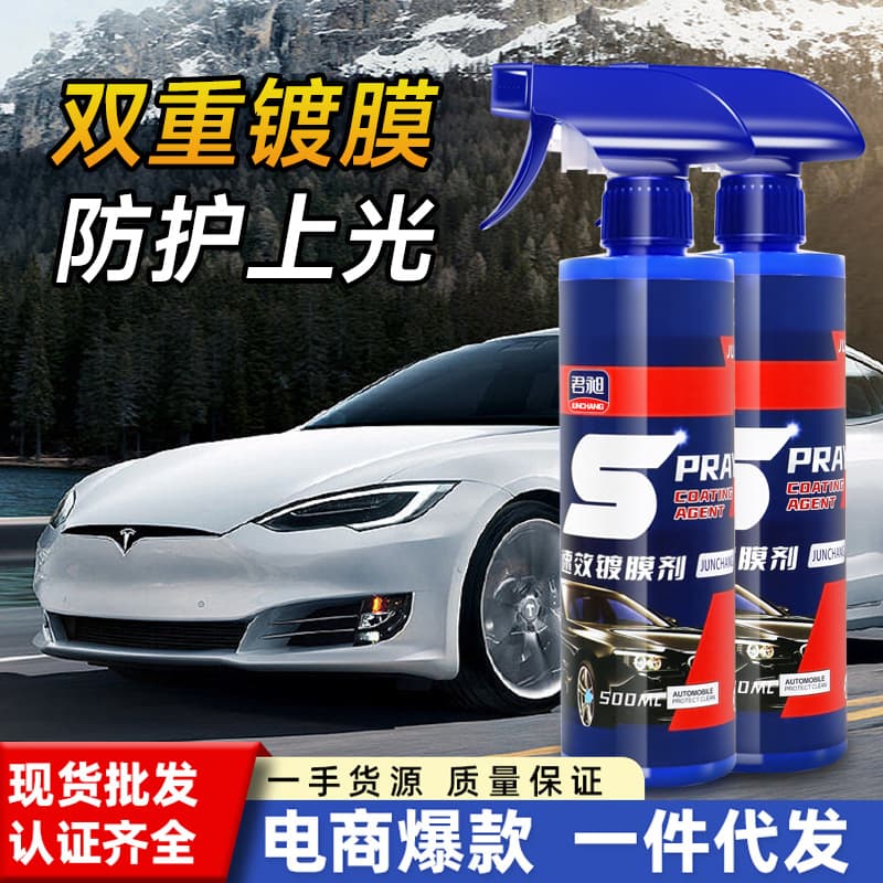 Car Coating Agent, Universal for White and Black Car Paint, Crystallization, Waxing, Polishing, Dustproof, Car Body Coating Spray Factory