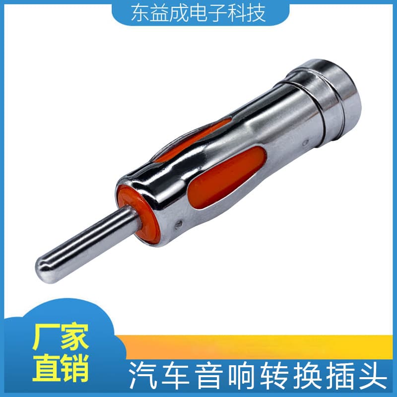 [Factory Direct Sales] All-Copper Red Core Antenna Plug FM Male to Female Car Audio ISO to DIN Antenna