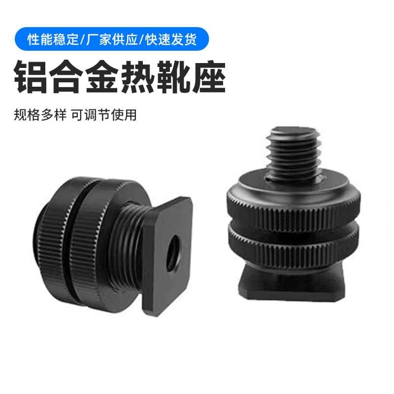 Aluminum Alloy Hot Shoe Mount 1/4 3/8 Hose Base Adapter Screw Camera Photography Accessory Tripod Quick Release