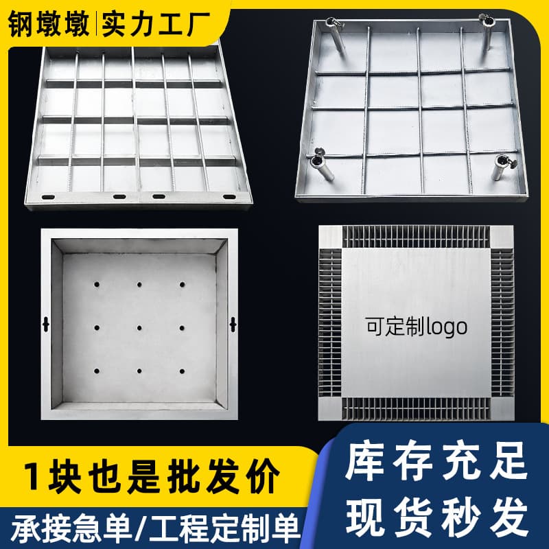 304 stainless steel invisible manhole cover square round double-layer steel reinforcement decorative manhole cover sunken rainwater drainage trench cover plate