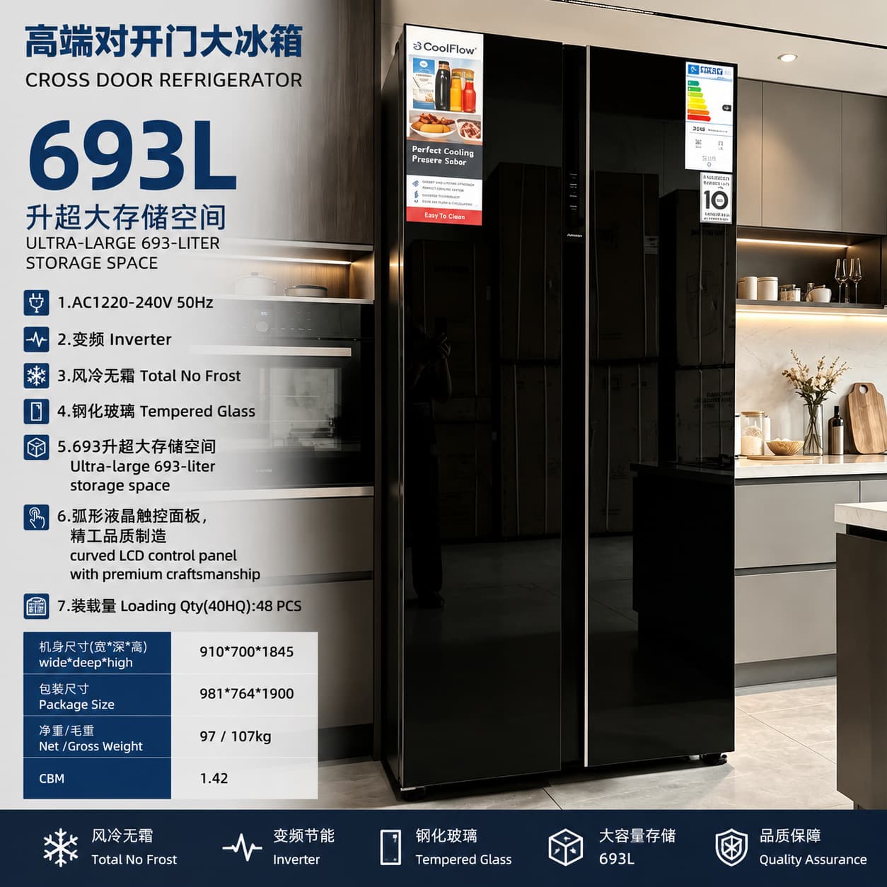 Cross-border Export Foreign Trade Fridge Black Glass Display Refrigerator for Home Use, Large Capacity Air Cooling, Frost-Free
