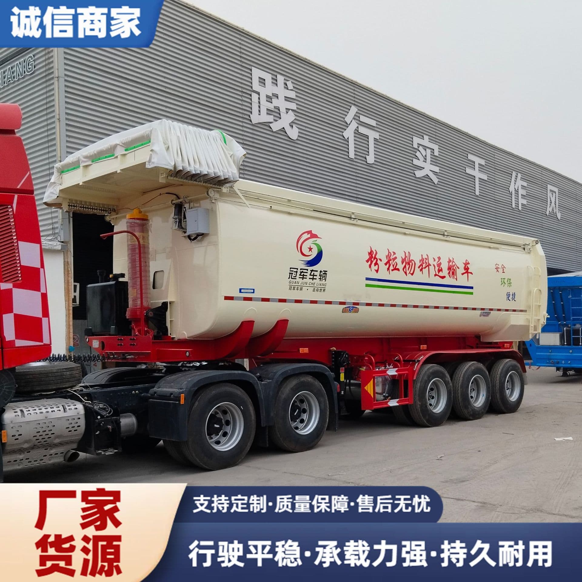 38-cubic meter powder material rear-tipping dump semi-trailers, sludge and sewage rear-tipping tank dump trucks, and sand and gravel dump trucks.