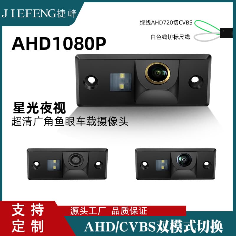 Universal Rear View Backup Camera for Volkswagen Touareg Tiguan Passat B5 Polo