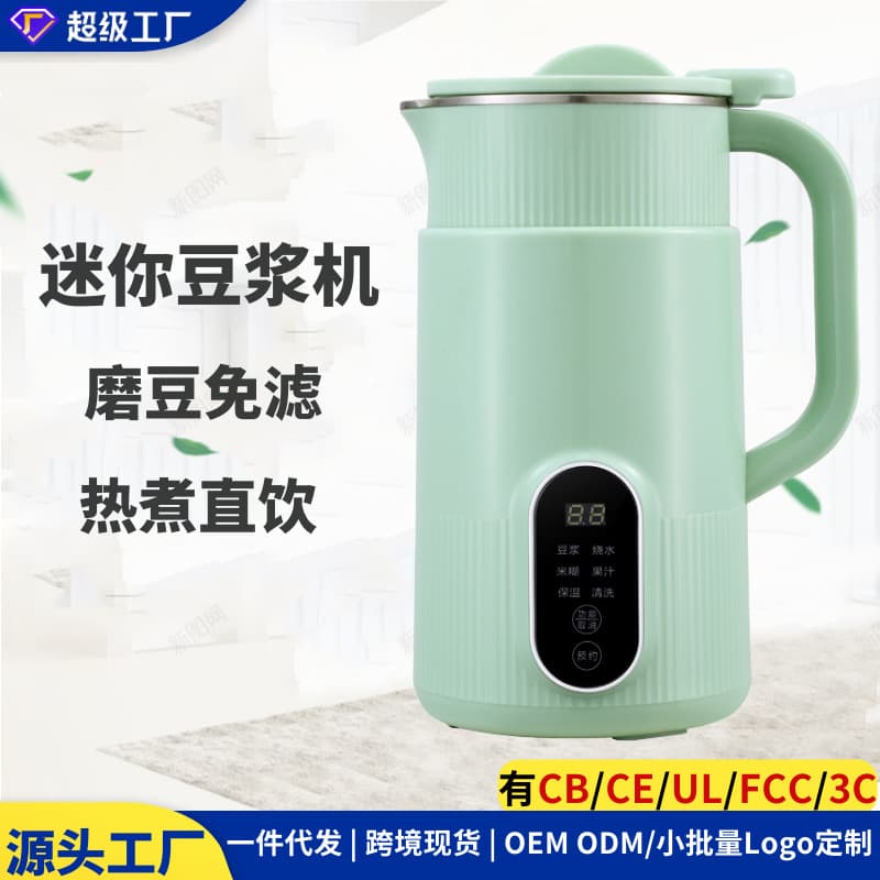 Small Soymilk Maker Household Filter-Free Multifunctional Mini Juicer Baby Food Rice Porridge Blender US Standard 110V Cross-border