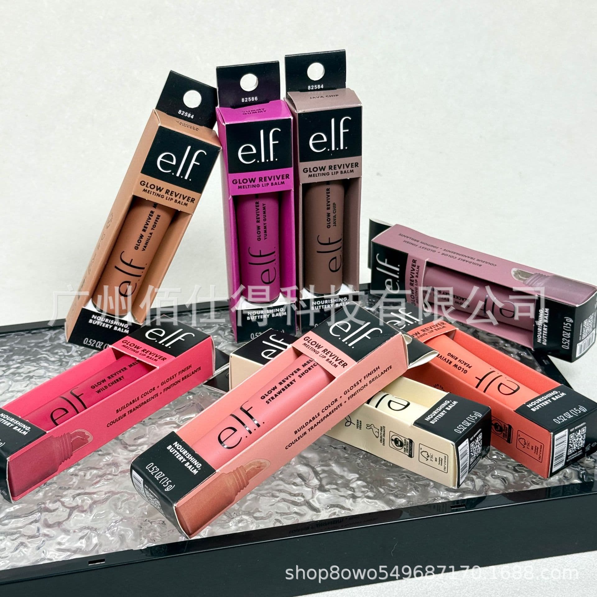 Cross-border elf Glow Reviver Melting Lip Balm Tinted Lip Balm Lip Gloss Lipstick 15g