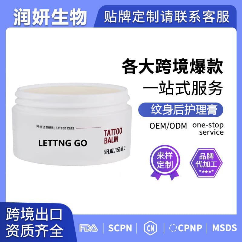 Tattoo gel after piercing care, permanent makeup repair, cold compress to soothe wound healing, color fixing and developing cream, cross-border tattoo