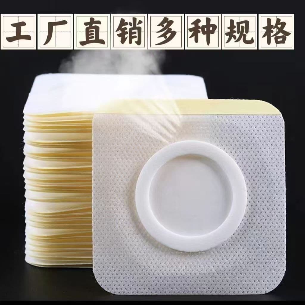 Non-Woven Breathable Acupoint Plasters for Sanfu and Sanjiu Applications