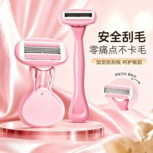 Women's Razor Hair Remover, Underarm and Bikini Hair Removal Razor, Shell Manual Razor, Beauty Tool for Cross-Border Wholesale