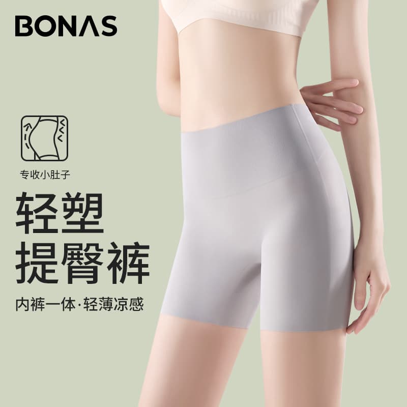 Bonas Safety Shorts Women Strong Tummy Control Anti-Slip Panties 2-in-1 Slimming Belly Seamless High-Waist Slip