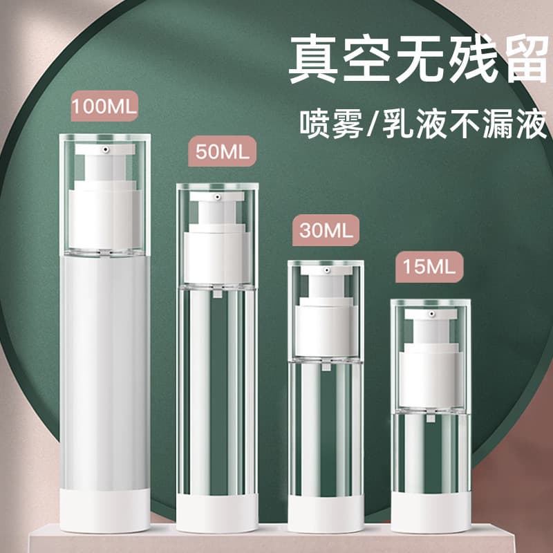 Cosmetic Refillable Portable Travel Vacuum Bottle Spray Bottle ml Travel Refill Bottle Vacuum Lotion Bottle Press Pump Bottle
