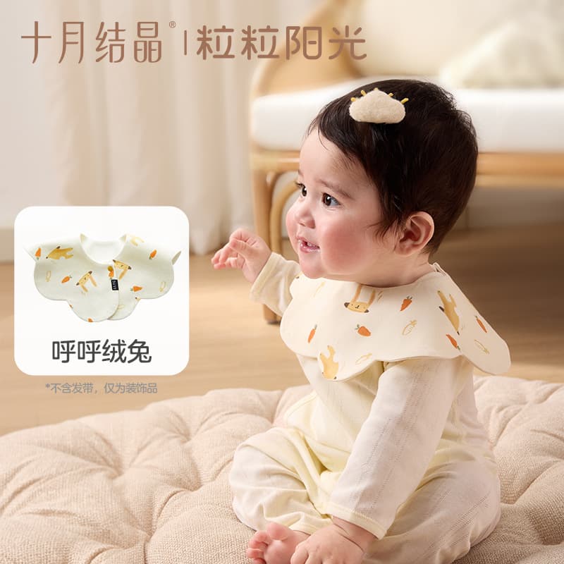 October Crystallization Grain Sunshine Baby Bib, Pure Cotton Class A, Newborn Infant Boys Girls Drool Bib, Anti-Spit-Up