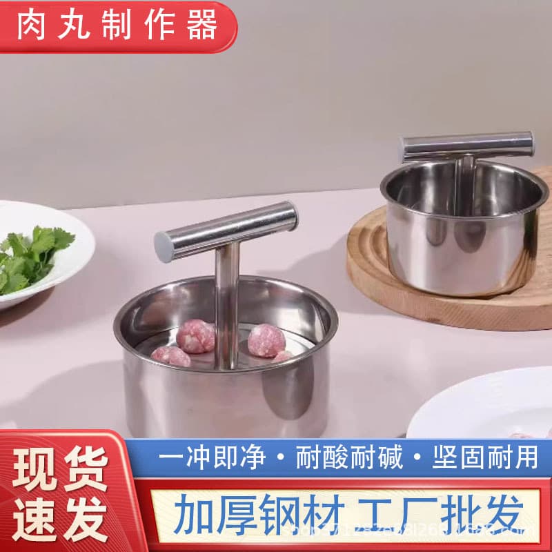 Stainless Steel Meatball Maker Hand Press Type for Making Meatballs, Fish Balls, Shrimp Paste at Home