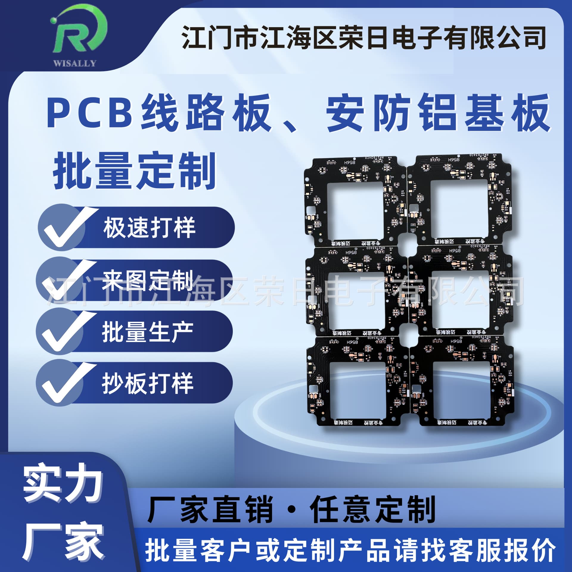 Custom security black oil aluminum substrate high thermal conductivity source custom production factory copy board and prototyping