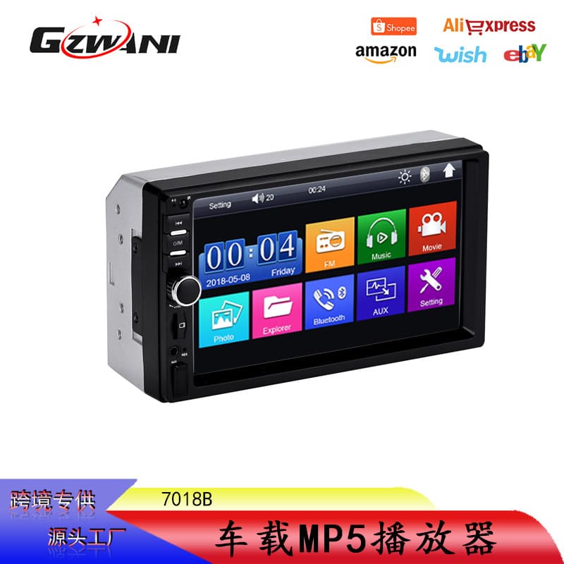 7018B Universal Car MP5 Navigation Player for Double-DIN Dashboards