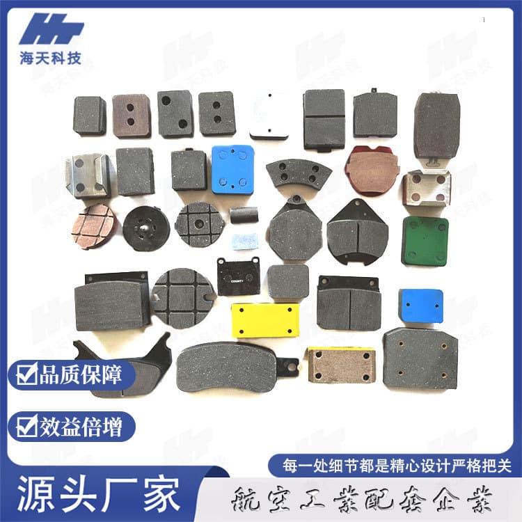 Source factory direct supply industrial machinery brake friction blocks, friction pads, paper printing machine brake blocks, customizable