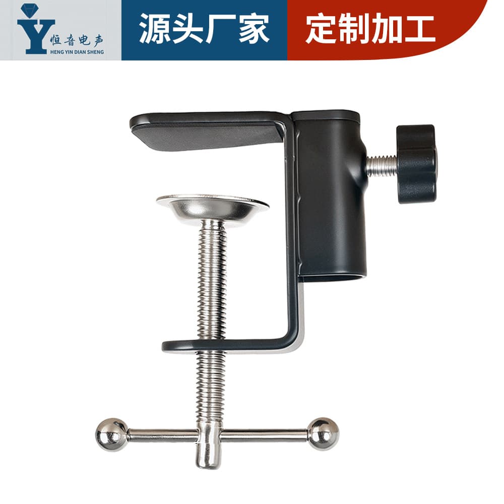 Factory Wholesale 35 Cantilever Stand Base, Live Streaming Stand Base, Desktop Clamp Base