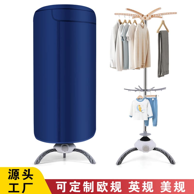 Home Round Clothes Dryer, Small Dryer for Dormitory, Baby Clothes Sterilization, Warm Air Fast Drying, Drying Wardrobe