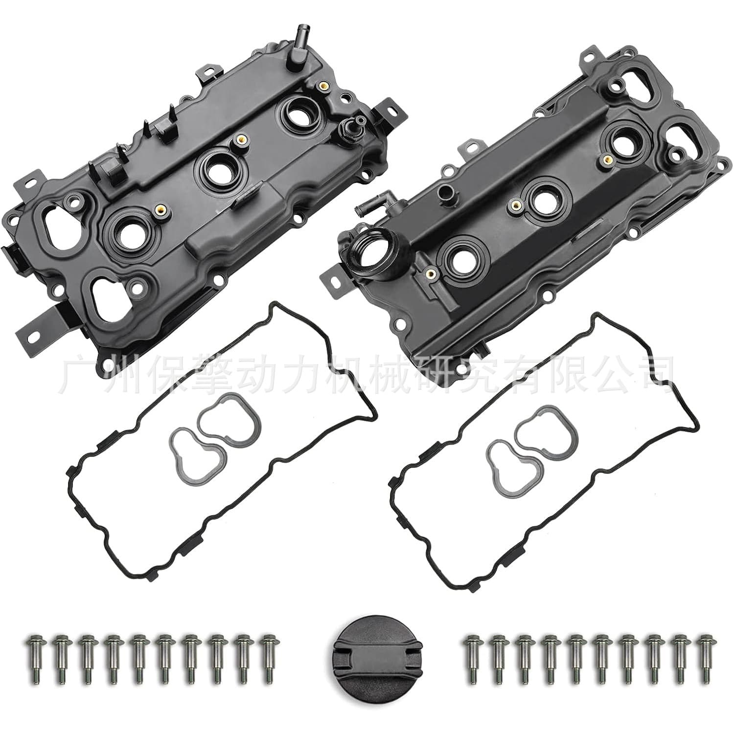 13264-Jk20A Valve Cover for Nissan Infiniti VQ35HR Engine 2008-2018